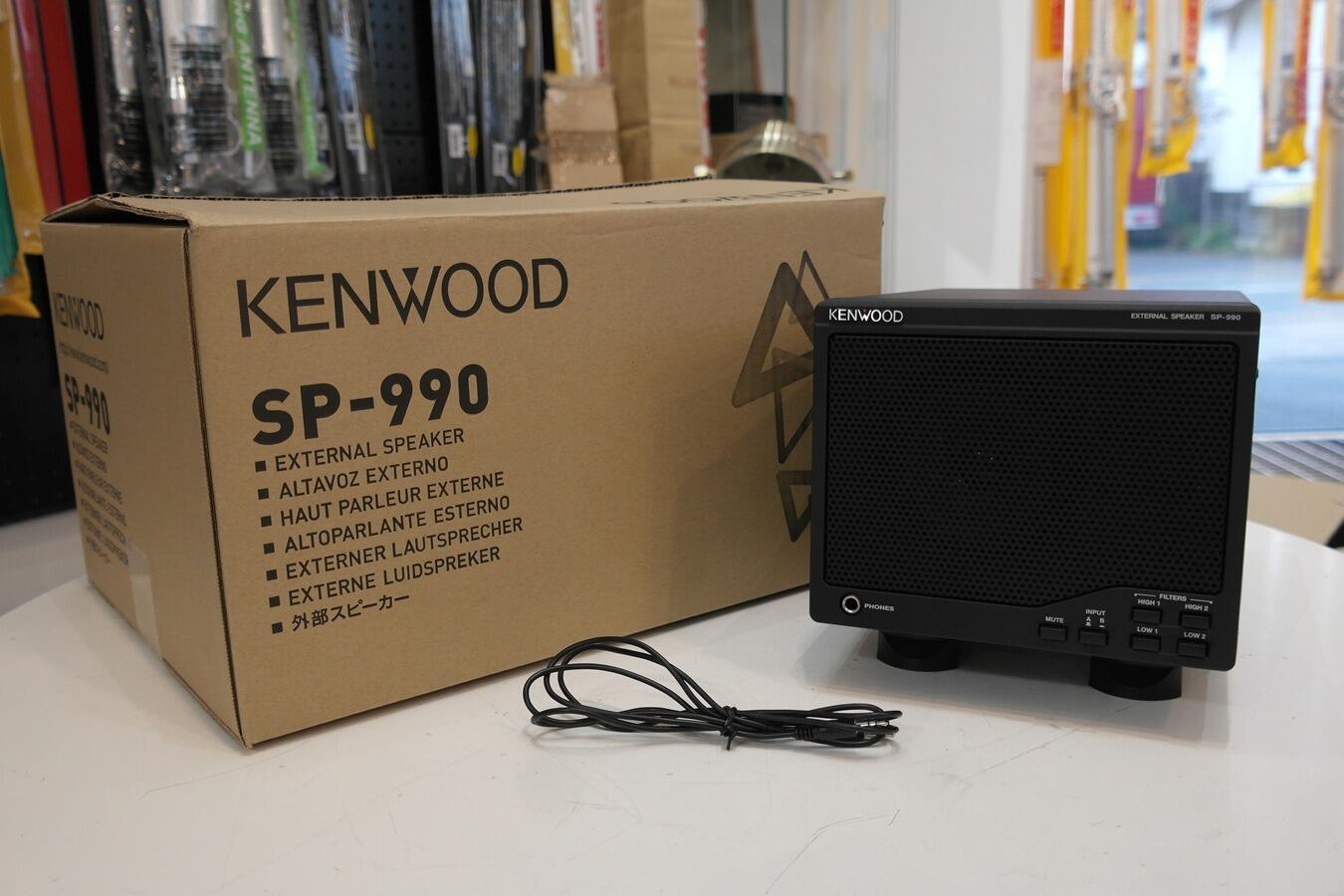 Used Kenwood SP-990 Speaker – Matched for TS-990S | Radioworld UK
