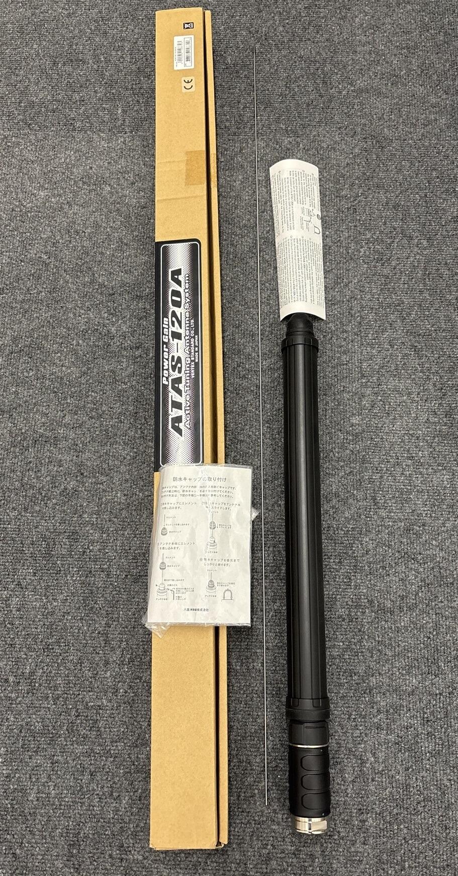 Second Hand Yaesu ATAS‑120A Active Tuning Antenna System