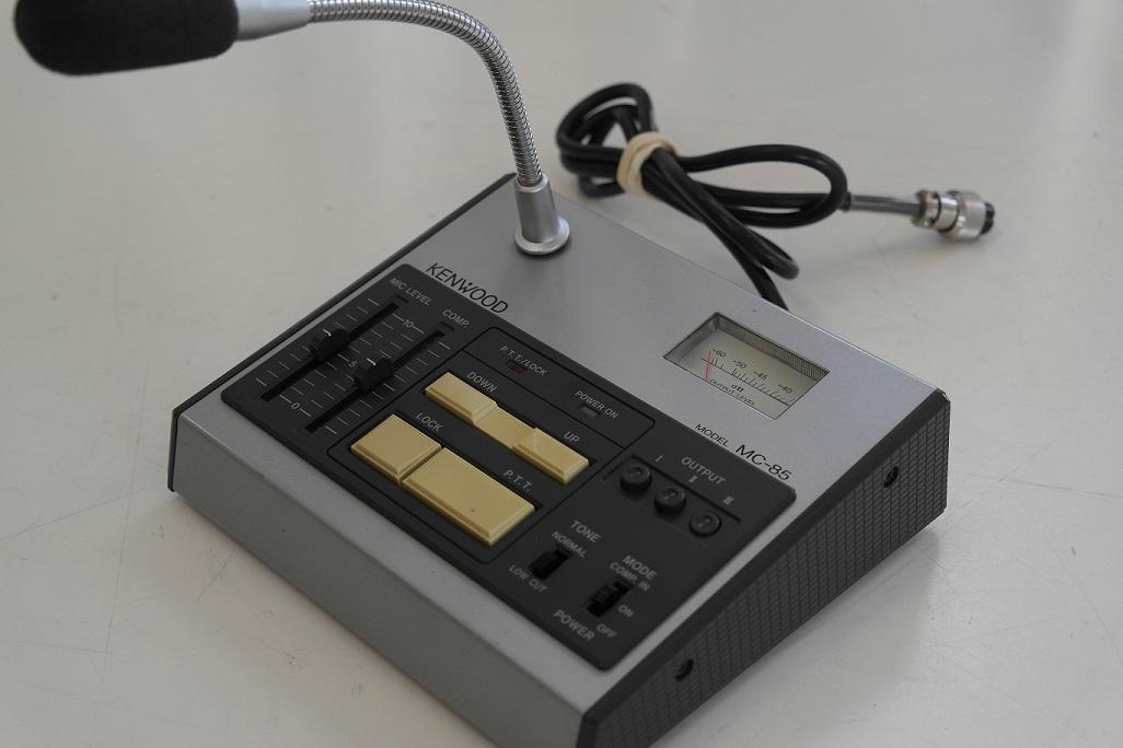 Second Hand Kenwood MC-85 Desk Microphone