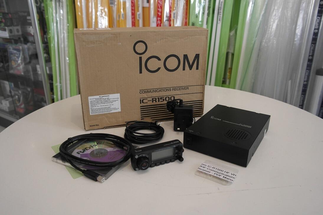 Second Hand Icom IC-R1500 HF VHF UHF Communications Receiver 1