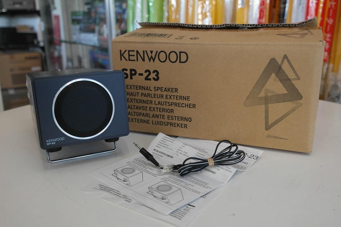 Second Hand Kenwood SP-23 Base Speaker 1