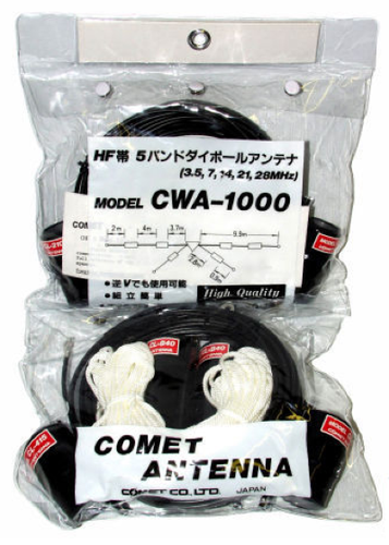Comet cwa1000 hf wire antenna 3.5-28mhz 5 Band Dipole Wire Antenna