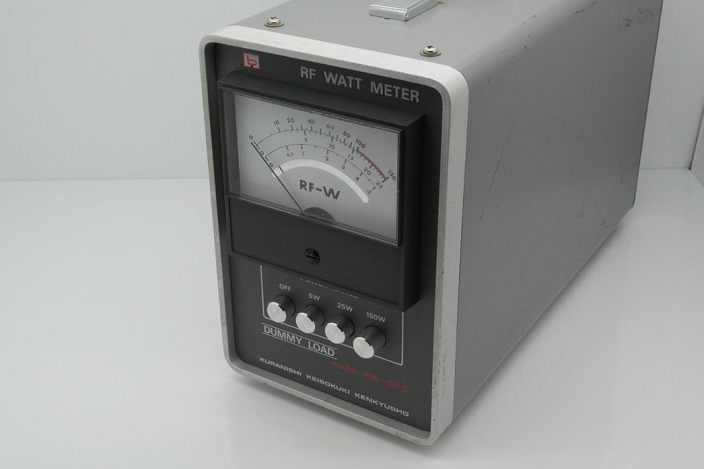 KURANISHI WATT METER RW-1000D RF DUMMY ROAD クラニシ くらい 動作未確認