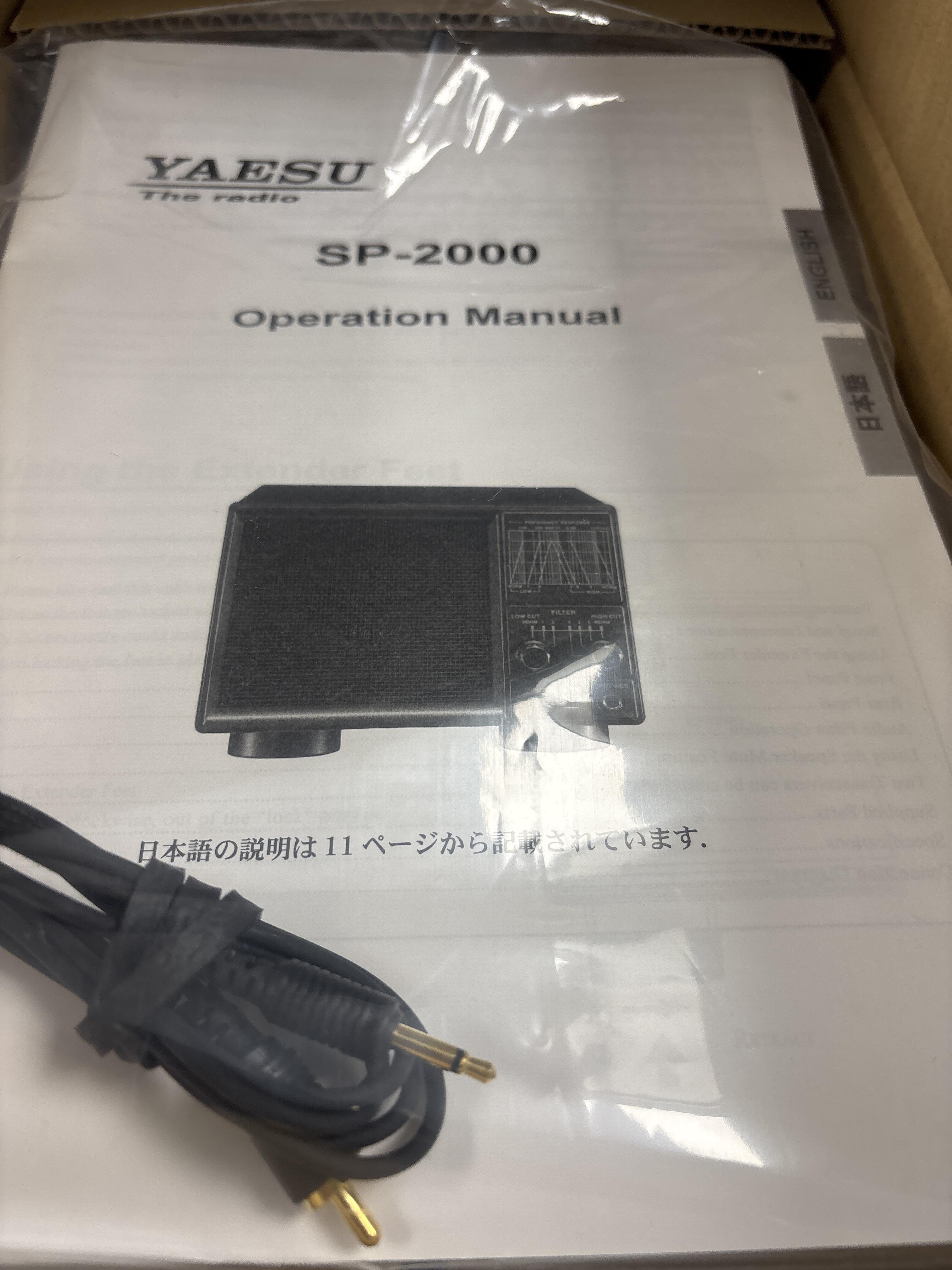 YAESU スピーカー　SP-2000 Yaesu SP-2000 Yaesu Desktop Speakers | DX Engineering