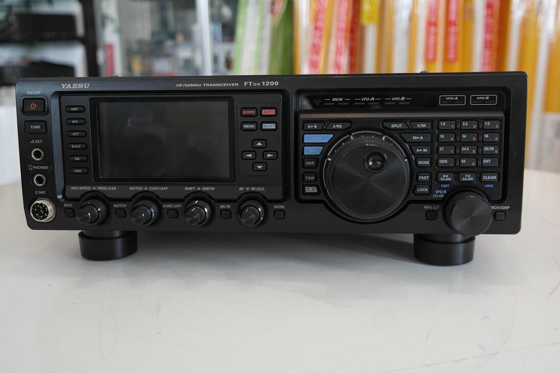 Second Hand Yaesu FTDX1200 HF Base Station Transceiver - RW