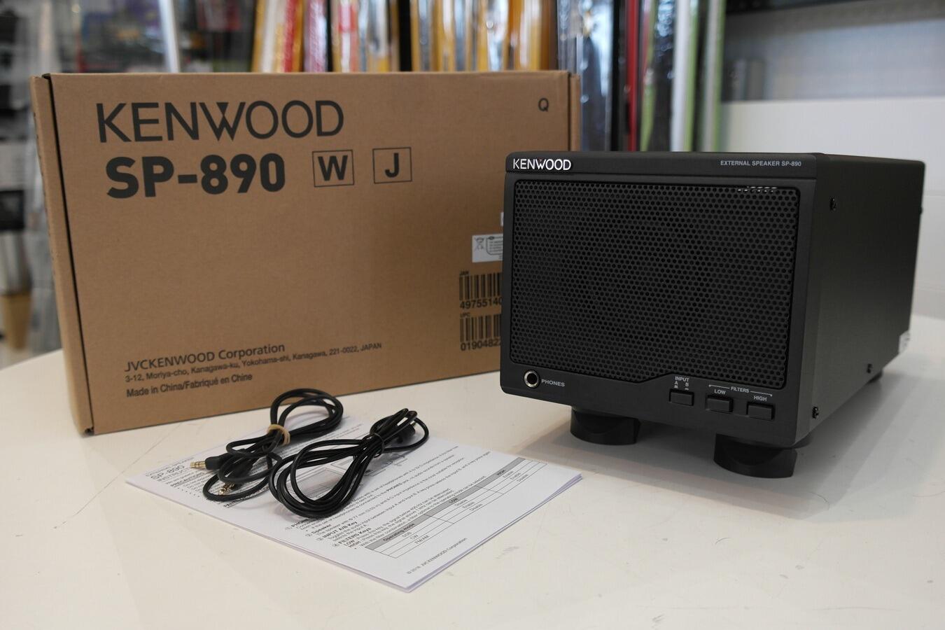 Second Hand Kenwood SP-890 Matching Speaker for TS-890 - Radioworld UK