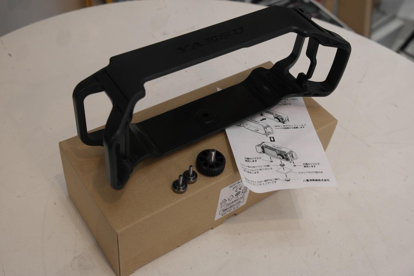 Second hand Yaesu SPG-1 FTX-1 FIELD protective guard