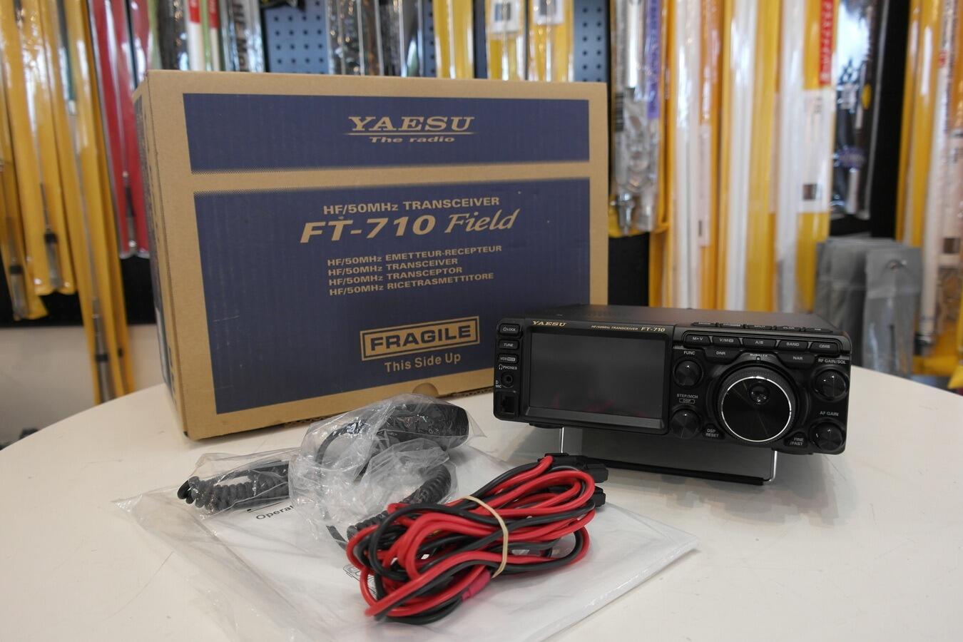Second Hand Yaesu FT-710 FIELD SDR Transceiver HF/50/70MHz
