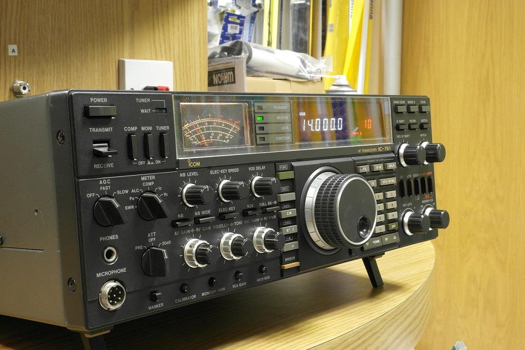 Second Hand IC-761 Amateur HF transceiver