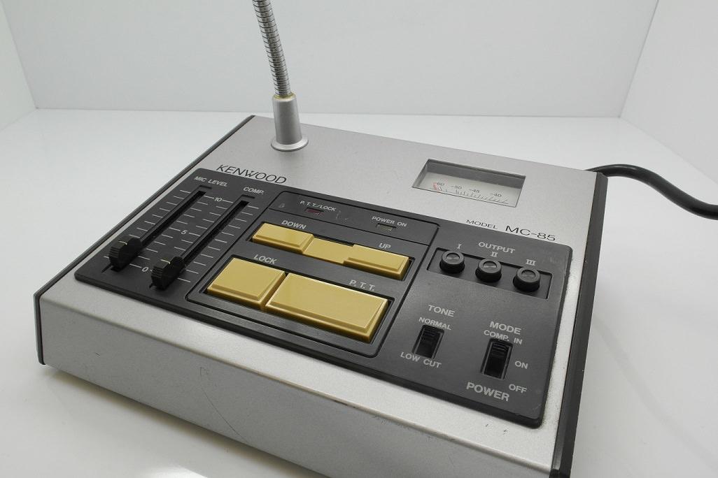 Second Hand Kenwood MC-85 Base Mic - radioworld