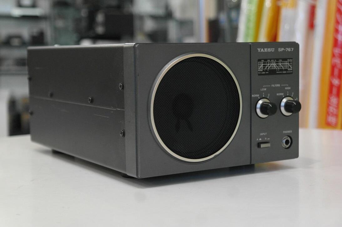 Second Hand Yaesu SP-767 Speaker Matches FT-767GX 2