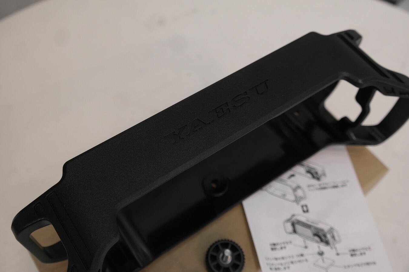 Yaesu SPG-1 protective guard fitted to FTX-1 FIELD