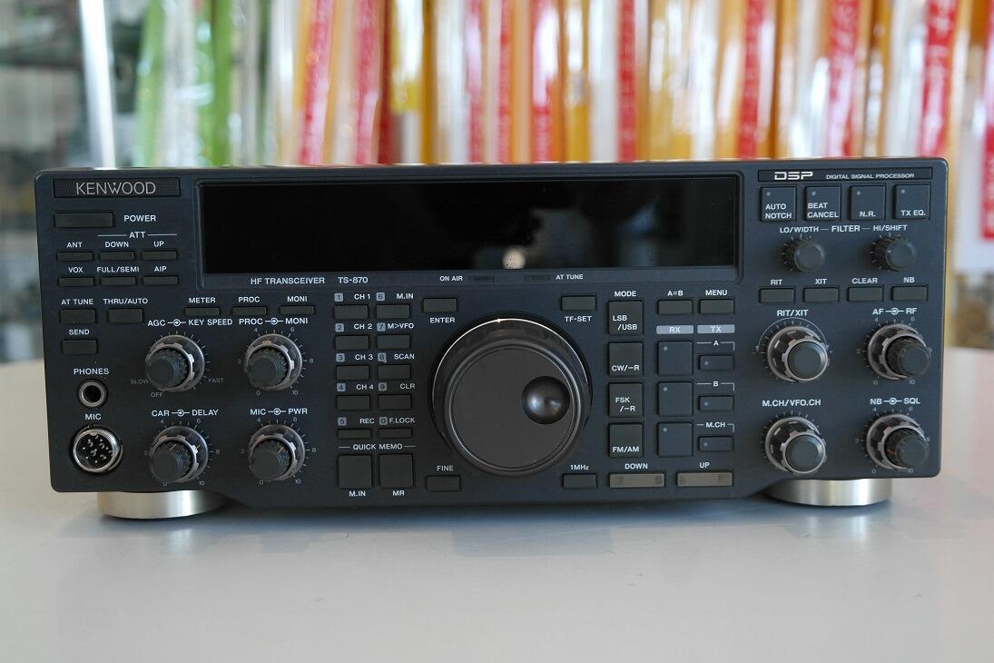 Second Hand Kenwood TS-870S HF Transceiver