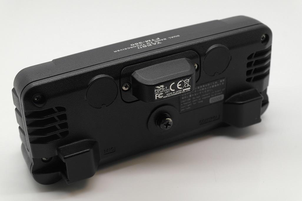 Second Hand Yaesu FTM350 Dual Band Mobile Transceiver