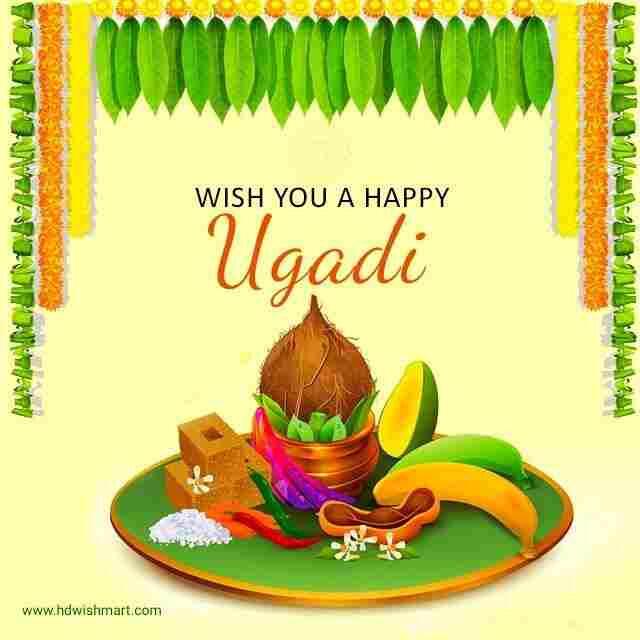 Ugadi/ Yugadi- Festival celebrating the first day of the New Year.