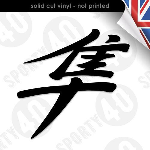 Suzuki Logo Decal / Sticker