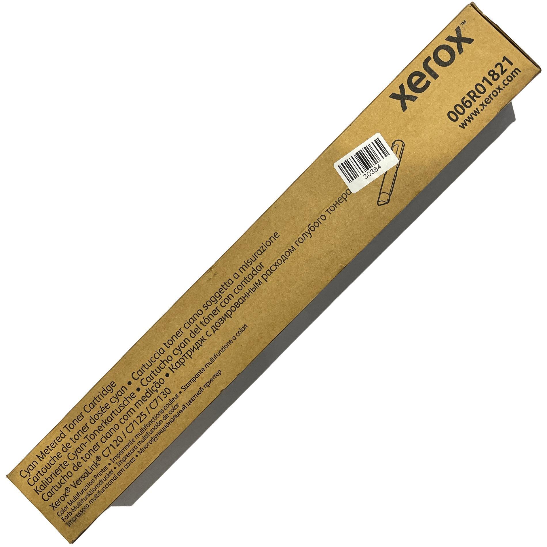 Xerox® VersaLink® C7120 C7125 C7130 Cyan Toner Cartridge 006R01821 6R1821