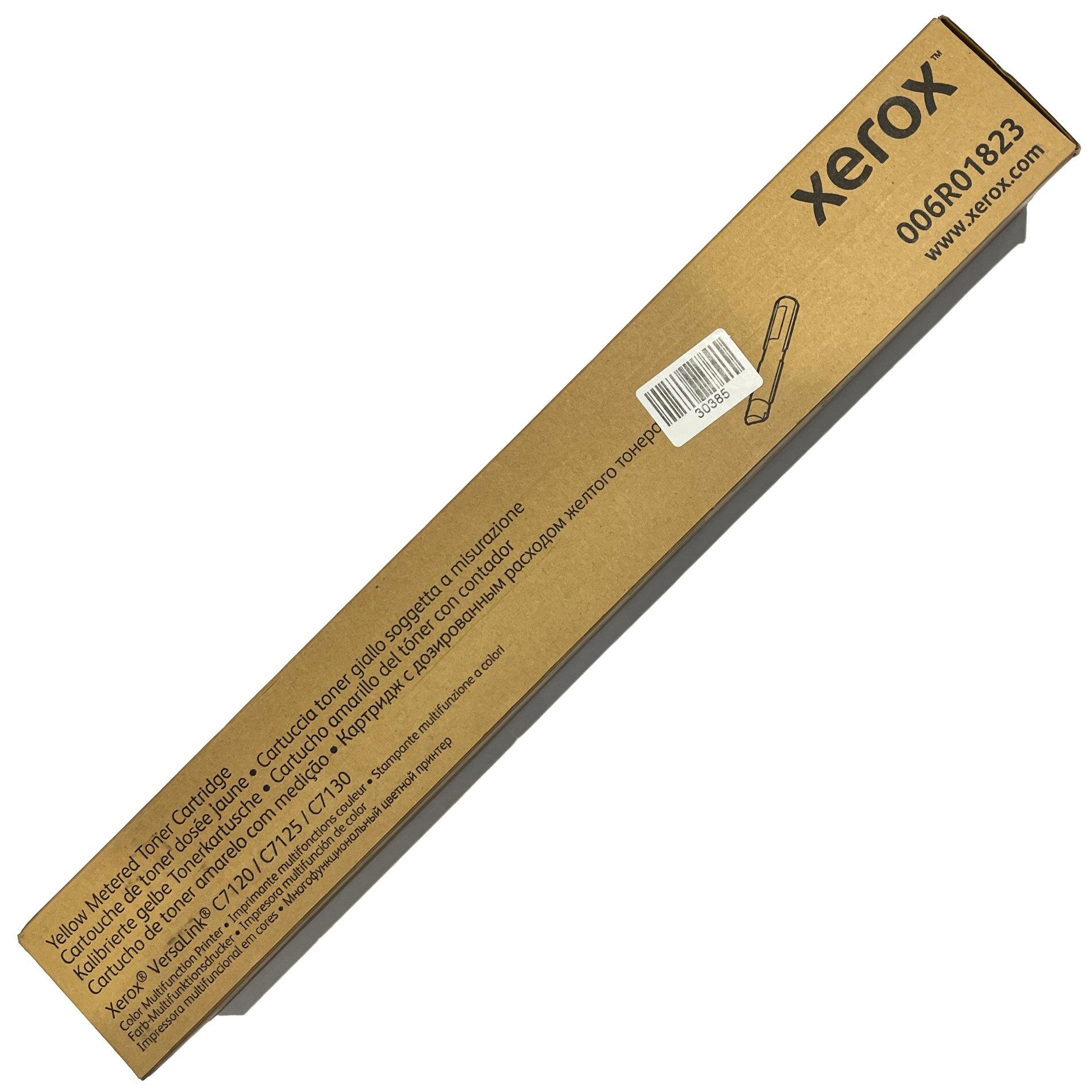 Xerox® 6204 6604 6605 Black Toner 006R01238 6R1238