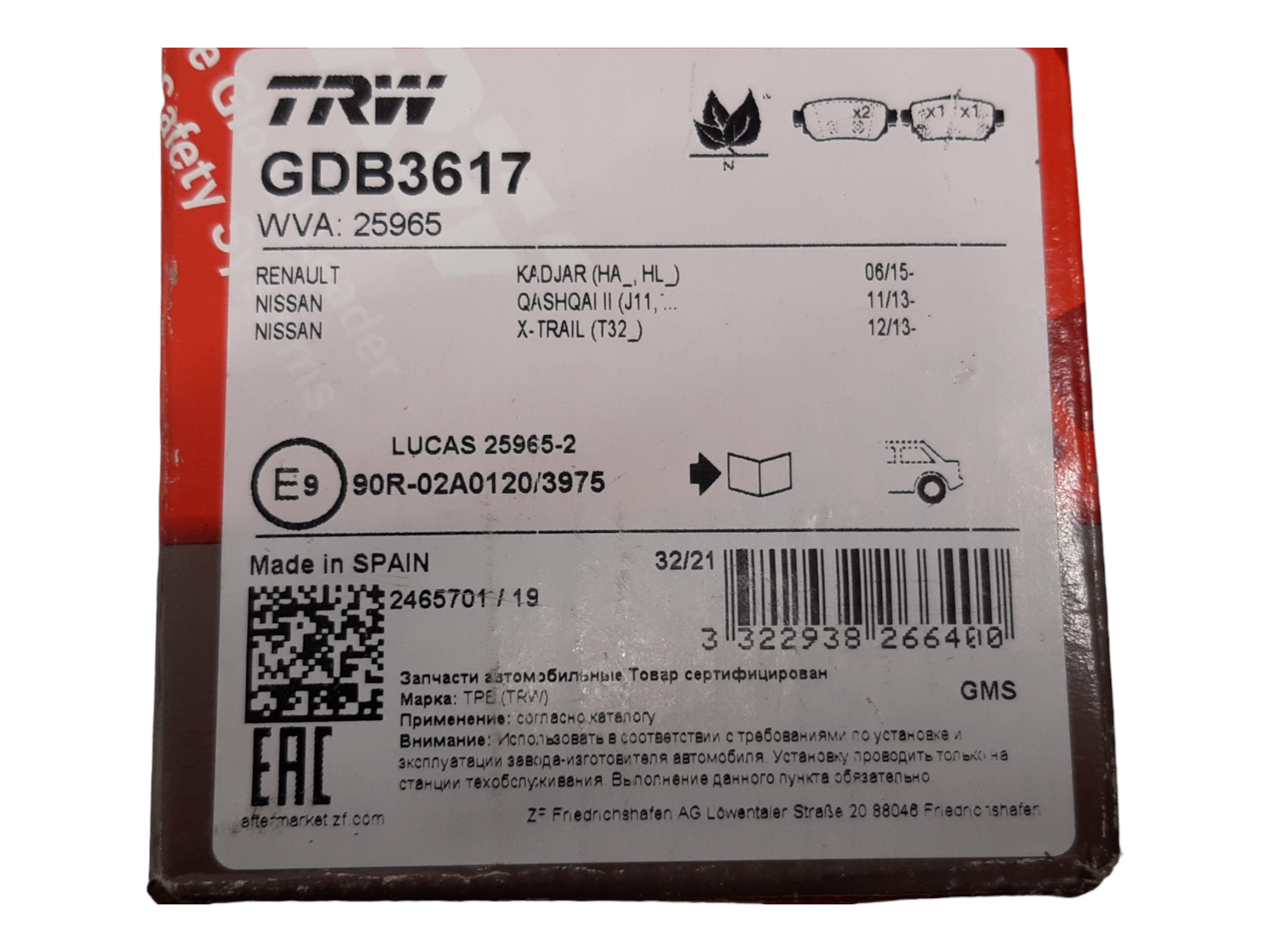 Disc Brake Pad Set-Pro TRW TRC1296 Fits 07-10 Kia Rondo
