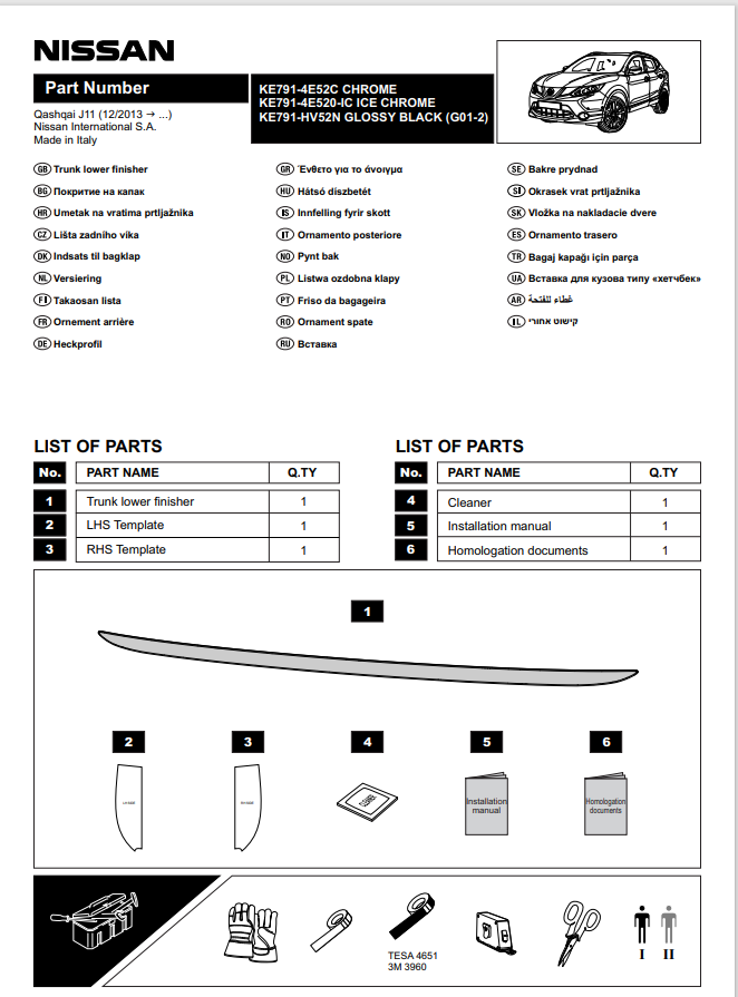 Genuine Nissan Qashqai (J11E) Lower trunk finisher (Chrome) KE7914E52C