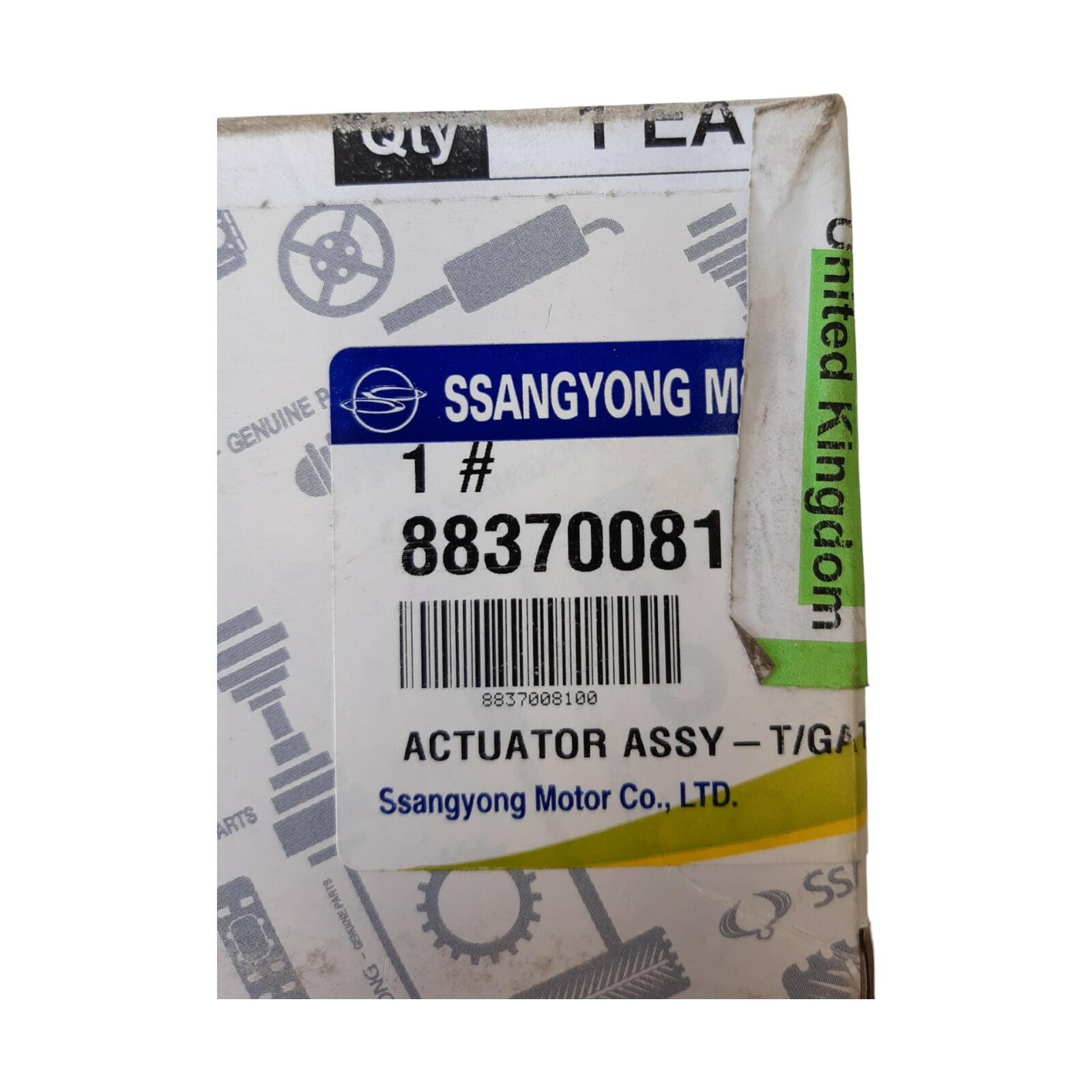 Genuine SsangYong Tailgate Actuator Assembly — OEM-grade replacement — part number 8837008100