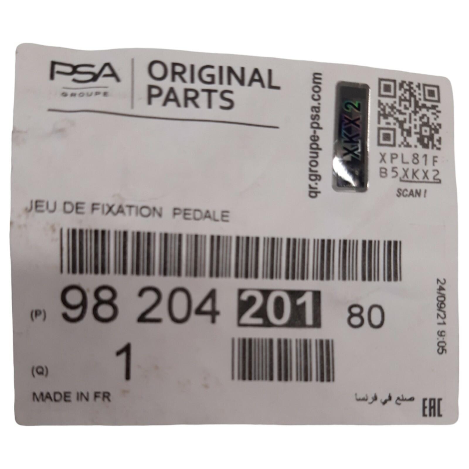 Pedal PEUGEOT 208 I (CA_, CC_) 1.2 VTI 82 3026340 | B-Parts