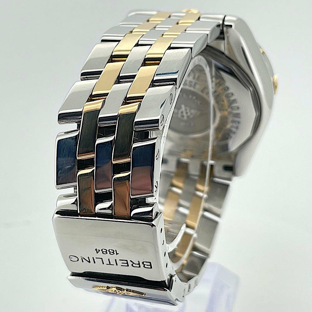 Breitling Chronomat Evolution Blue - The Classic Watch Buyers Club Ltd