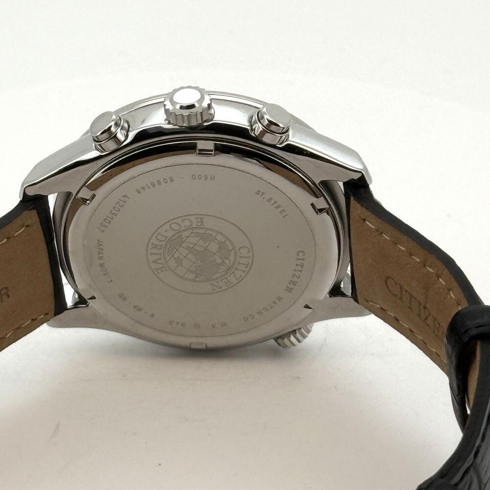 Citizen Eco Drive WR100 citizen-eco-drive-wr100