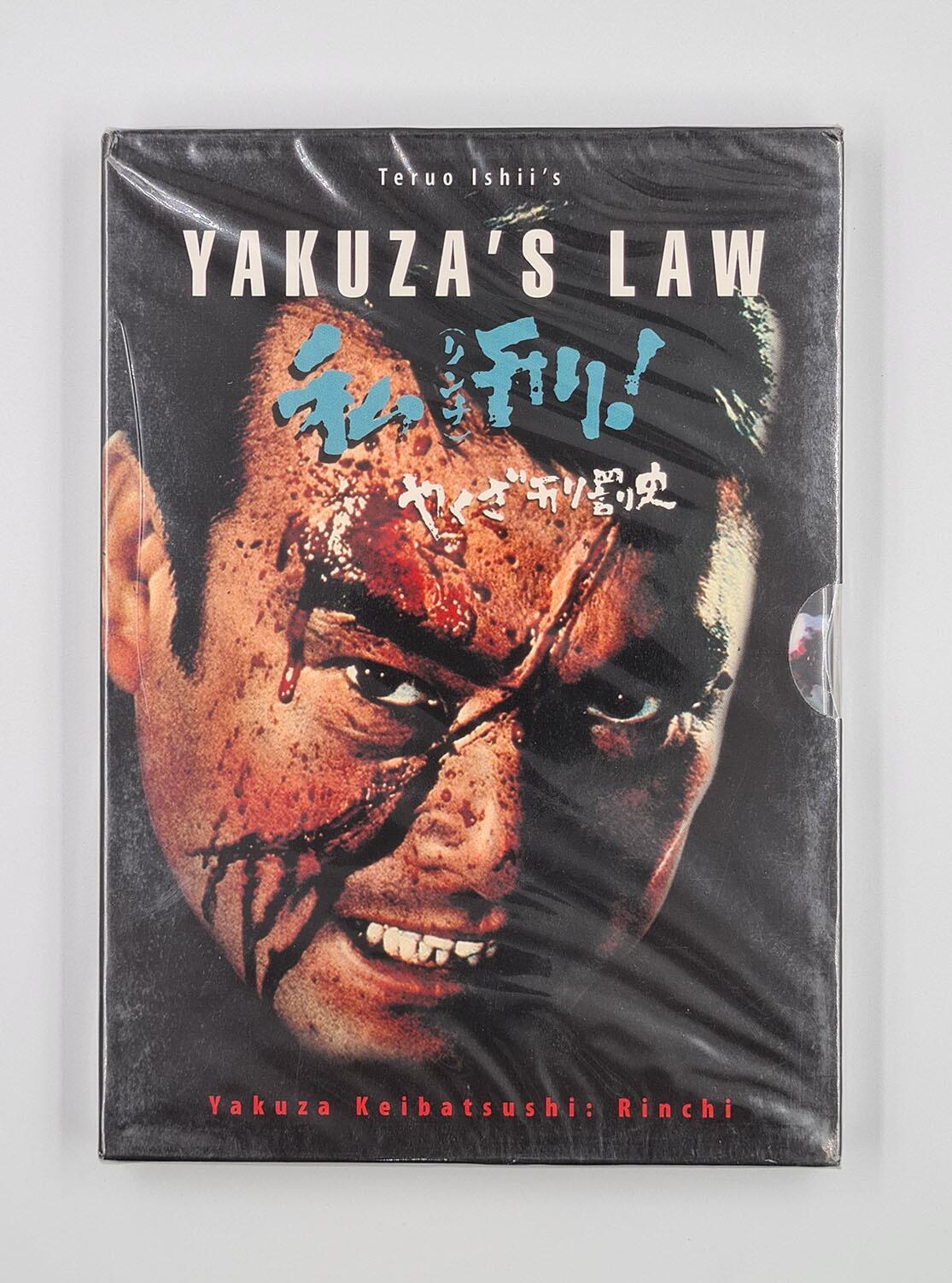 Yakuza's Law - Slipcover - DVD - Region Free - [New] - Shock Entertainment - Item Image 1