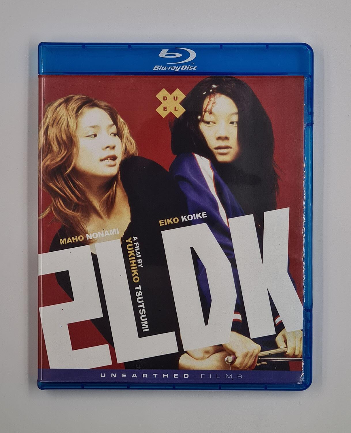 2LDK - Blu-Ray - Region A - [Pre-owned] - Unearthed Films - Item Image 1