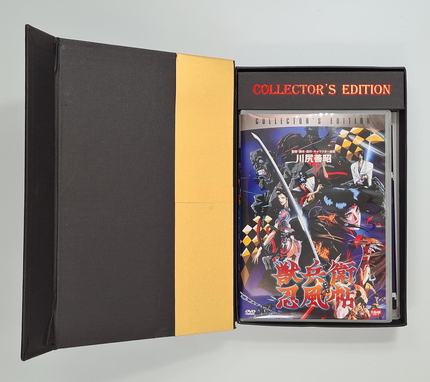 Ninja Scroll - Collector's Edition - DVD - Region 3 - [Pre-owned]