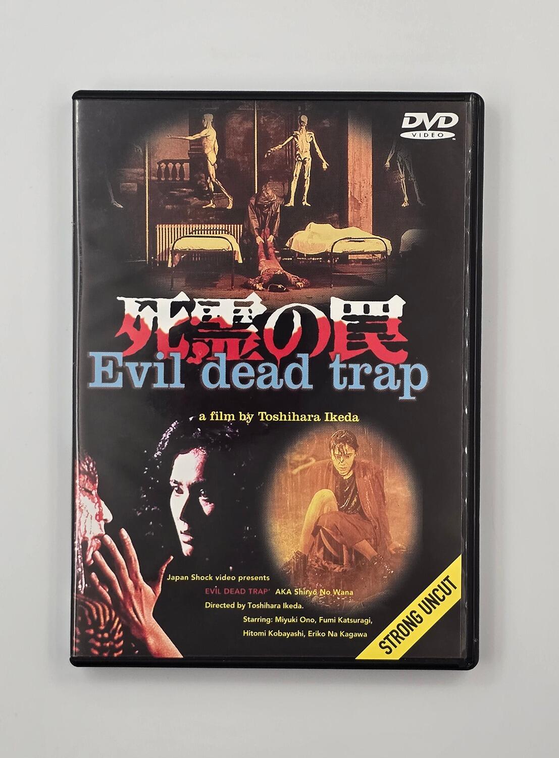 Evil Dead Trap - DVD - Region Free - [Pre-owned] - Shock Entertainment - Item Image 1