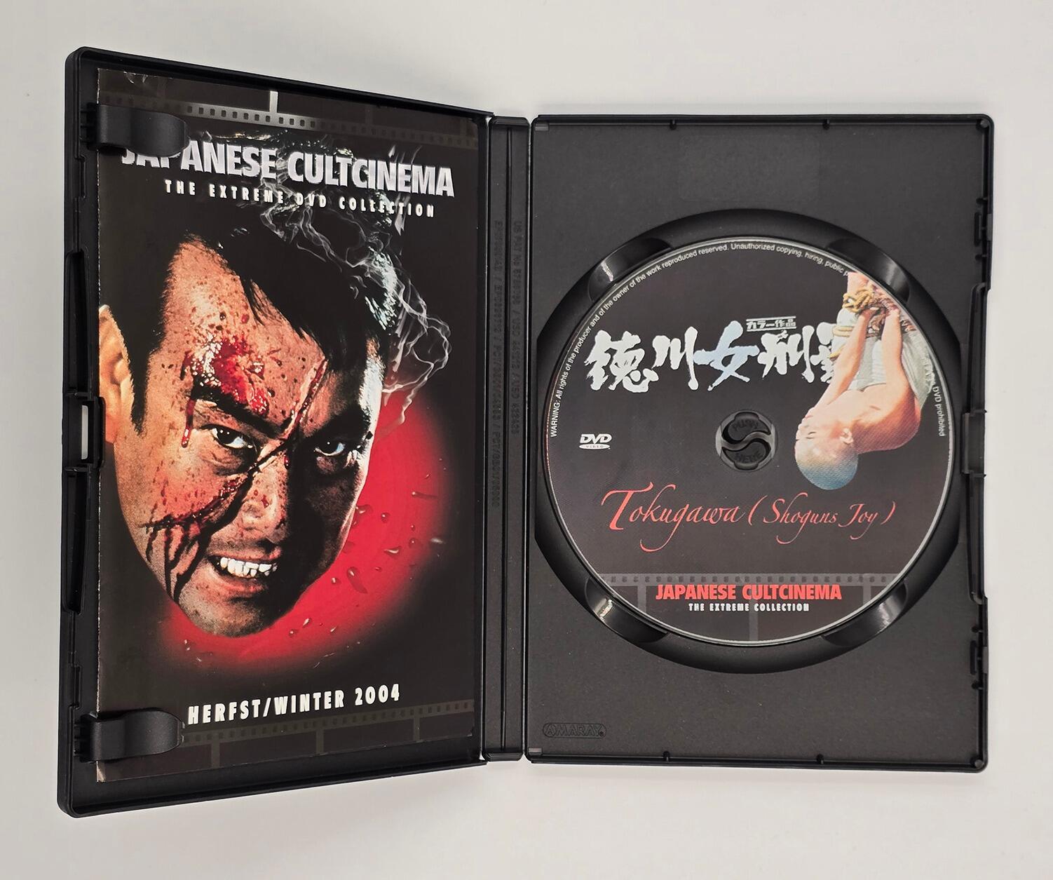 Tokugawa: Shogun's Joy (AKA Shogun's Joy of Torture) - DVD - Region Free - [Pre-owned] - Shock Entertainment - Item Image 3