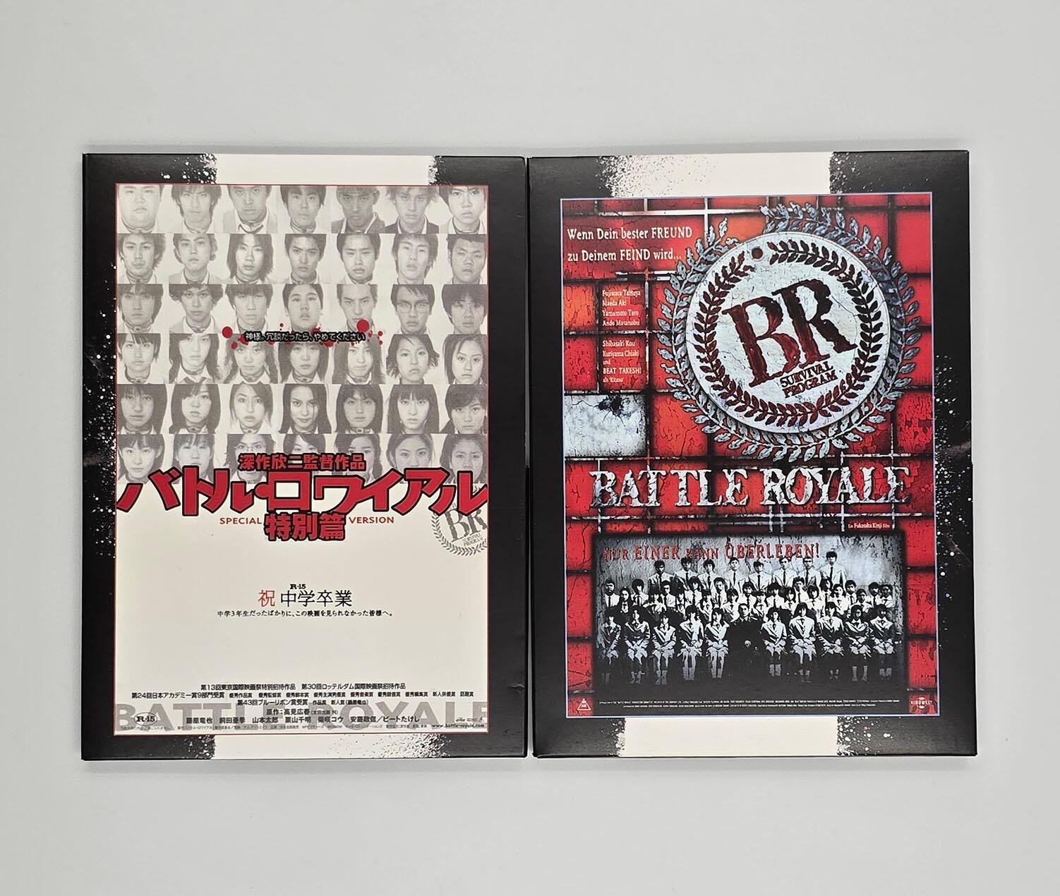 Battle Royale - Limited Edition - Box Set - Blu-Ray - Region Free - [Pre-owned] - Arrow Video - Item Image 5