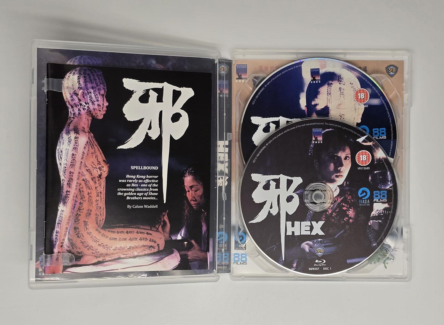 Hex - Blu-Ray (Region B) + DVD (Region 2) - [Pre-owned] - 88 Films - Item Image 3