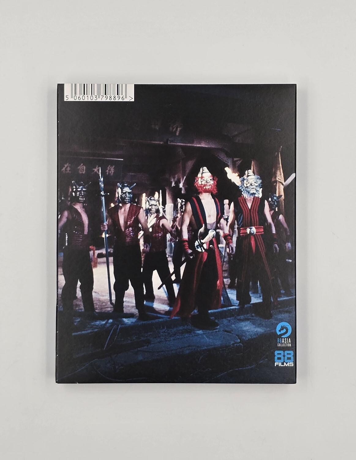 Masked Avengers - Slipcover - Blu-Ray (Region B) + DVD (Region 2) - [Pre-owned] - 88 Films - Item Image 2