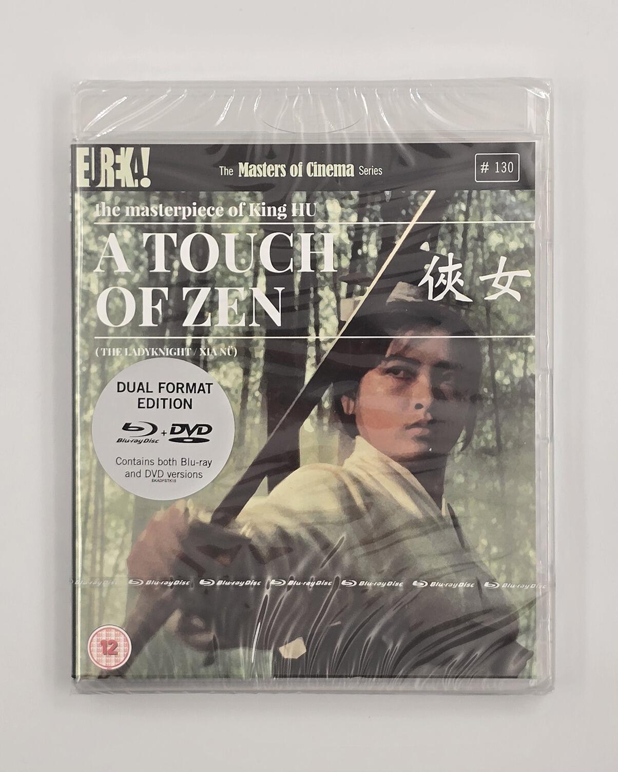 A Touch of Zen - Blu-Ray (Region B) + DVD (Region 2) - [New] - Eureka! - Item Image 1