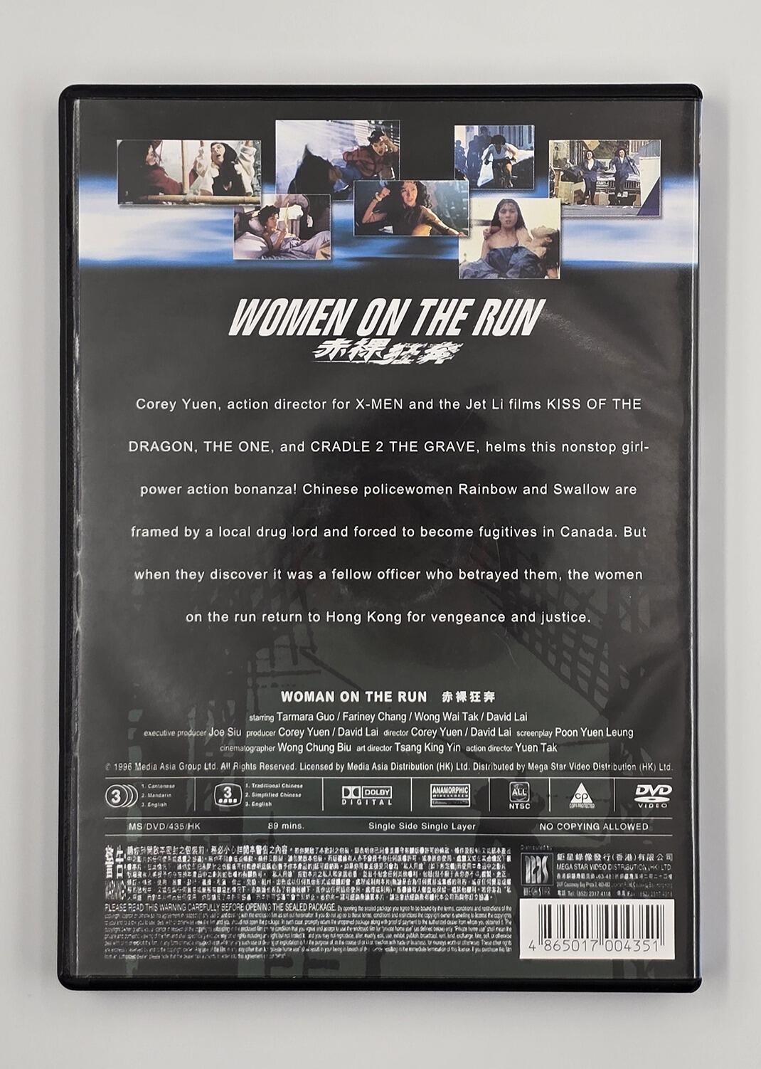 Women on the Run - DVD - Region Free - [Pre-owned] -  - Item Image 2