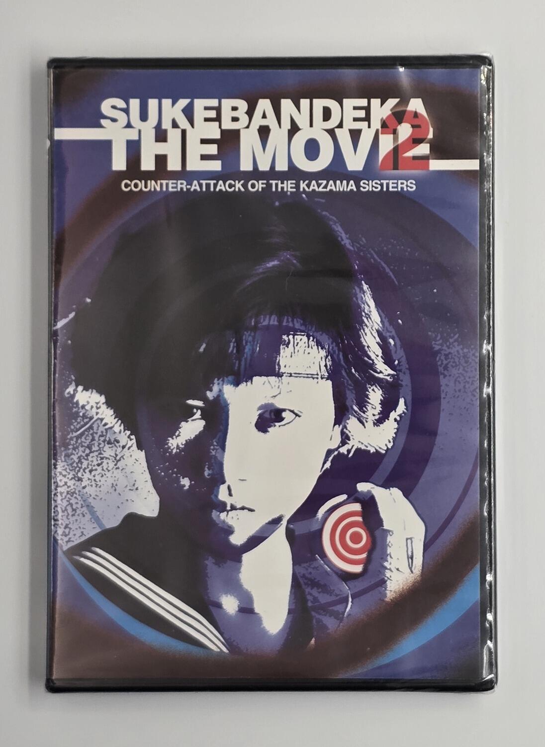 Sukeban Deka The Movie 2 - DVD - Region 1 - [New] -  - Item Image 1