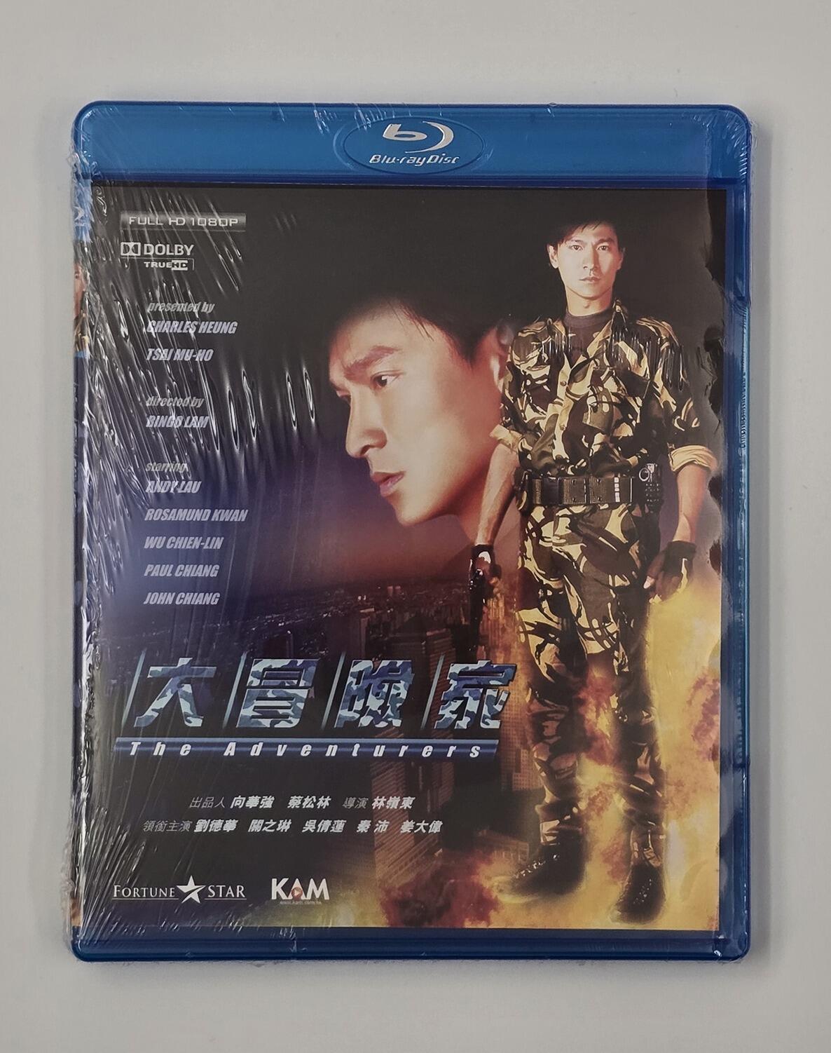 Solid Metal Nightmares: The Films of Shinya Tsukamoto - Standard