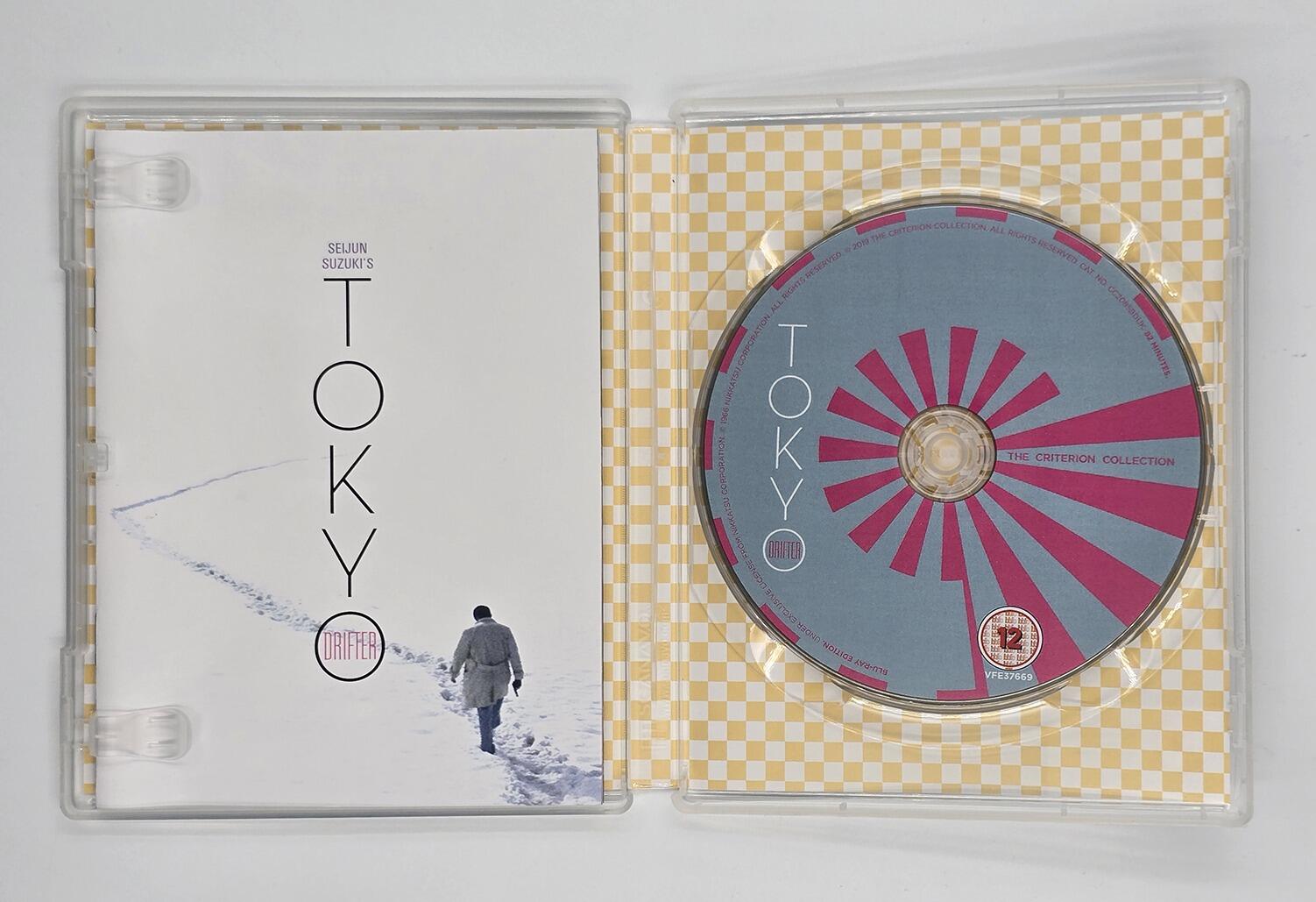 Tokyo Drifter - Blu-Ray - Region B - [Pre-owned] - Criterion - Item Image 3