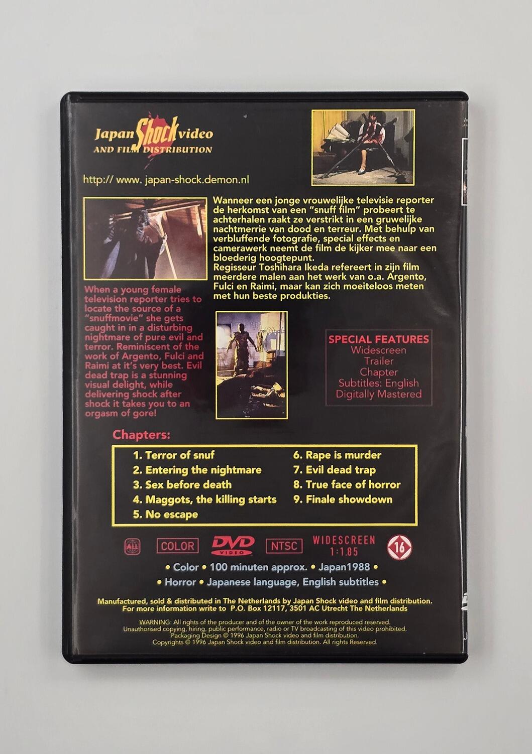 Evil Dead Trap - DVD - Region Free - [Pre-owned] - Shock Entertainment - Item Image 2