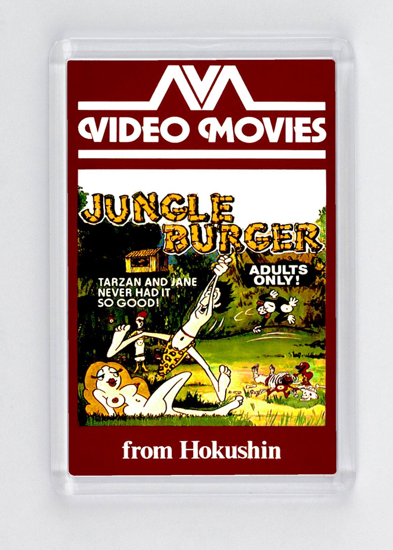 Jungle Burger - Fridge Magnet - (70mm x 45mm) - [CM-FM-7045-107] -  - Item Image 1