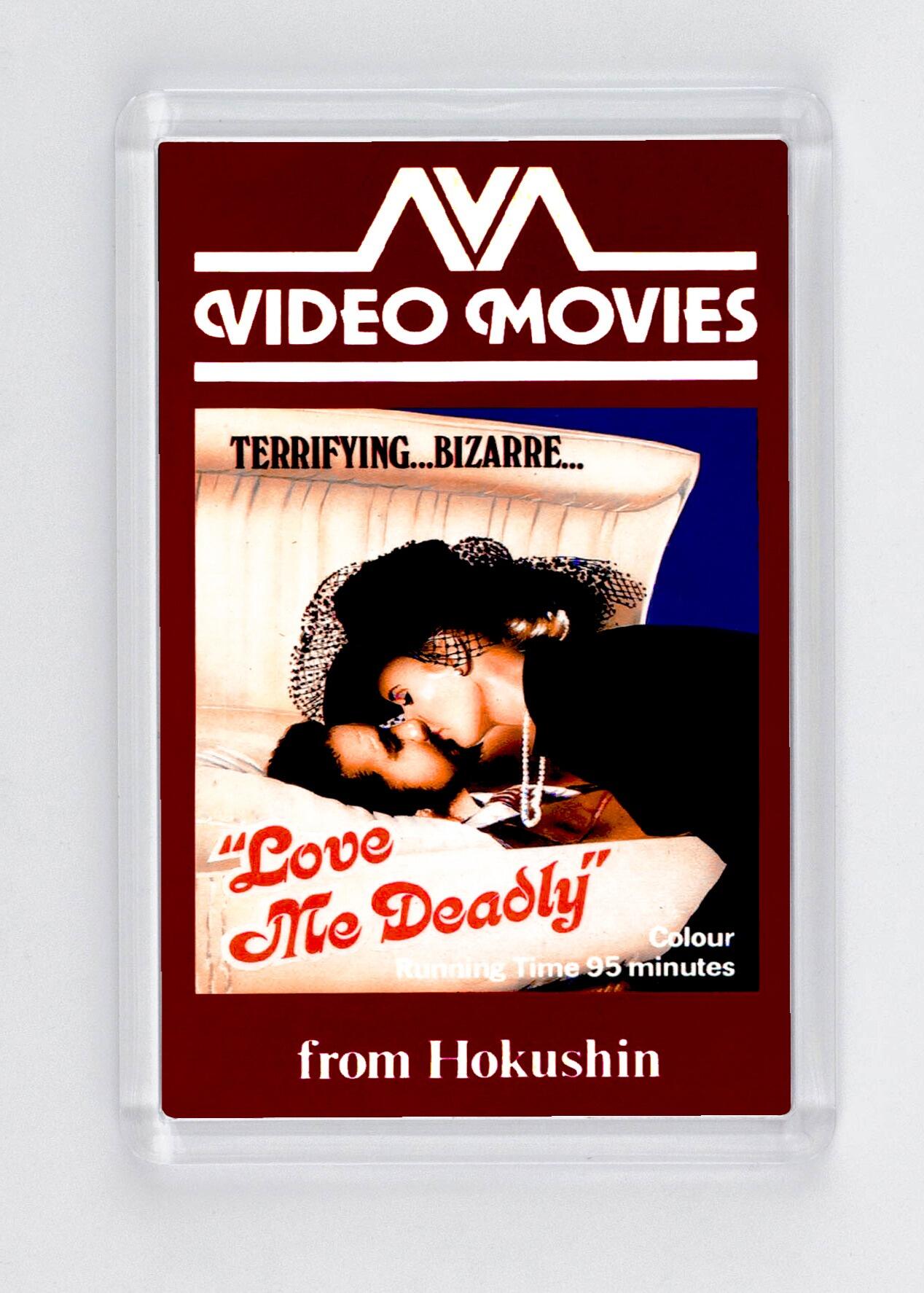 Love Me Deadly - Fridge Magnet - (70mm x 45mm) - [CM-FM-7045-116] -  - Item Image 1