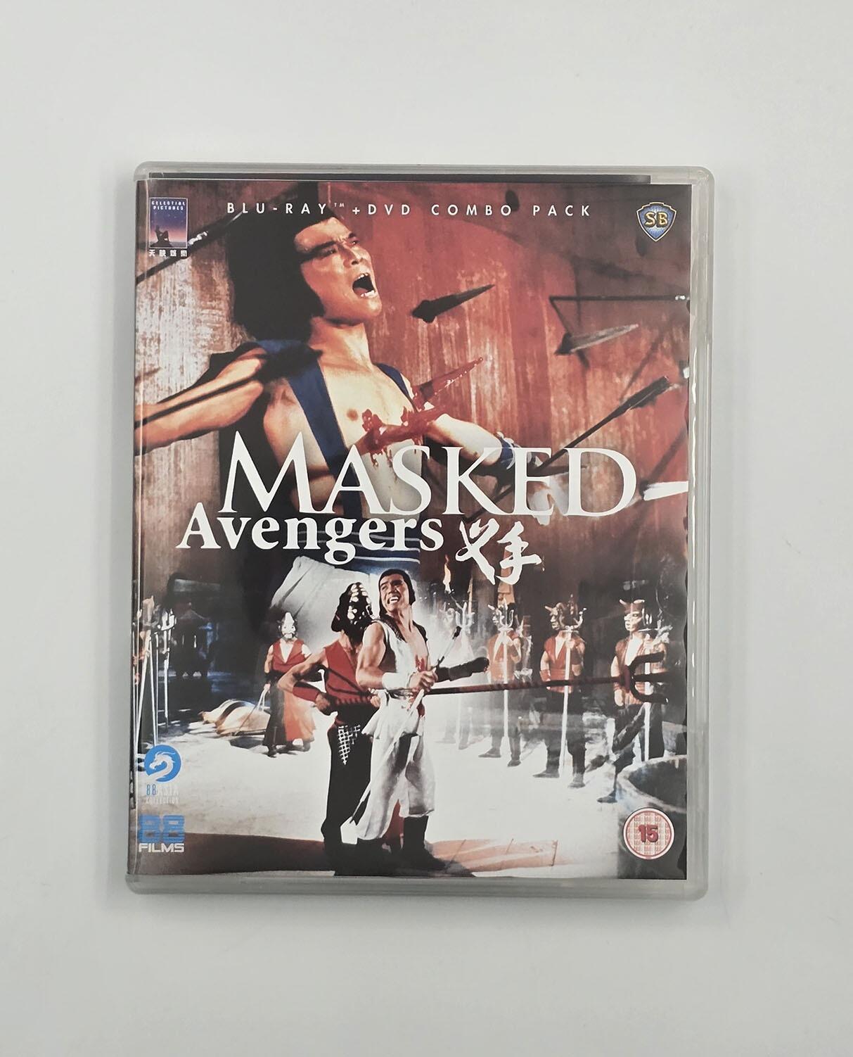 Masked Avengers - Slipcover - Blu-Ray (Region B) + DVD (Region 2) - [Pre-owned] - 88 Films - Item Image 3