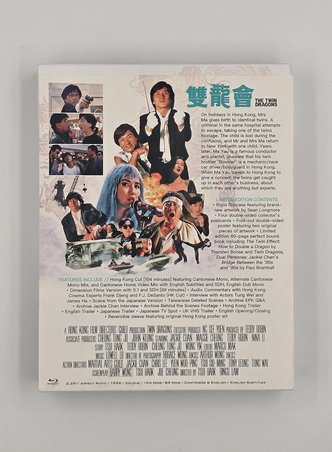 Twin Dragons - Limited Edition - Box Set - Blu-Ray - Region B - [Pre-owned] - 88 Films - Item Image 2