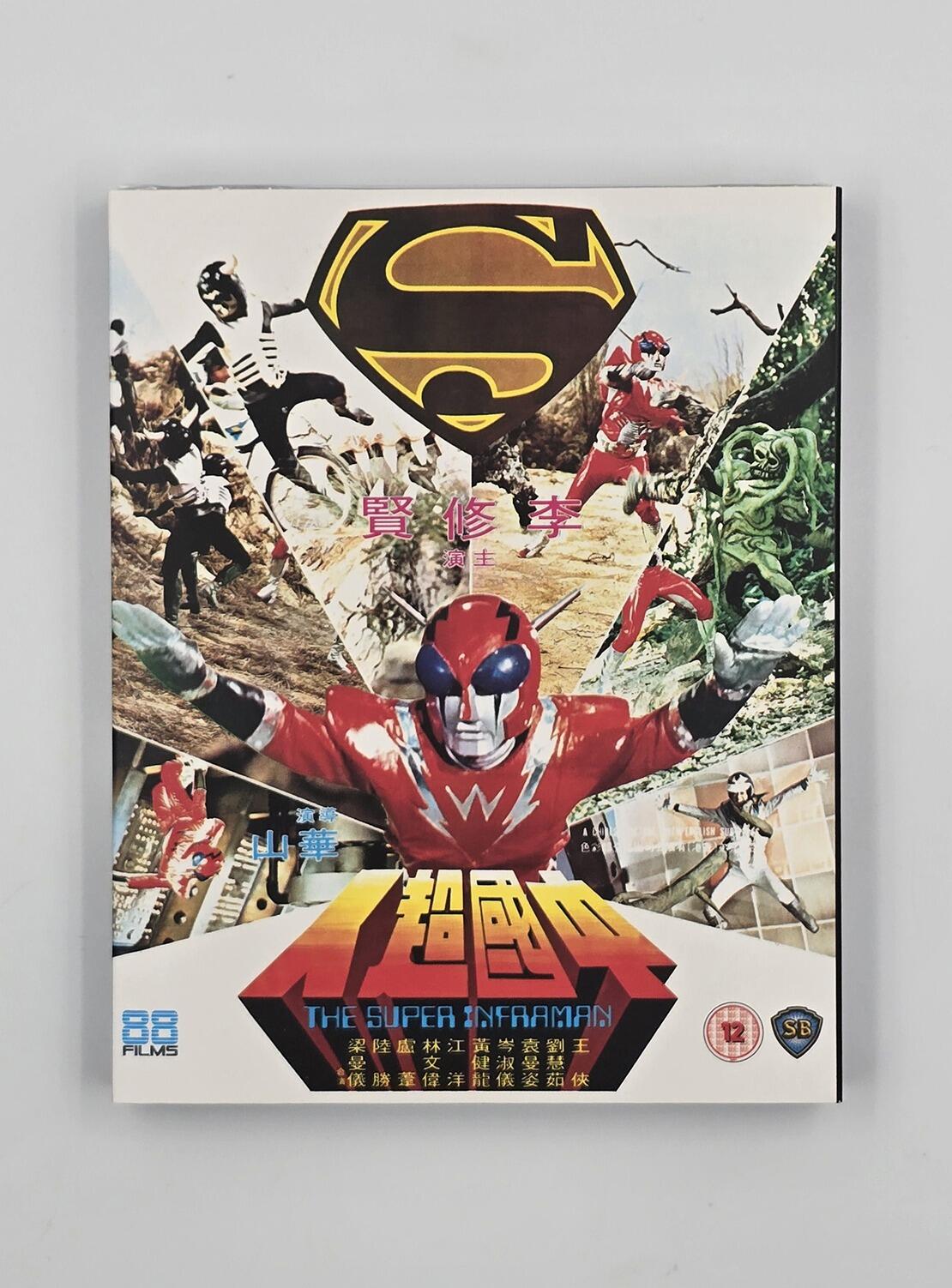 The Super Inframan - Discontinued Slipcover - Blu-Ray - Region B - [New] - 88 Films - Item Image 1