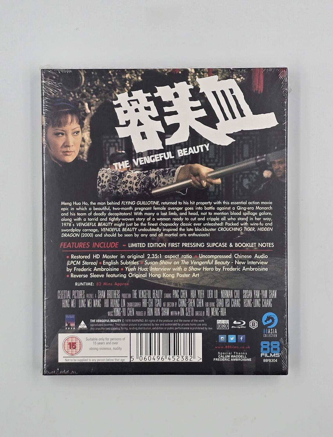 The Vengeful Beauty - Slipcover - Blu-Ray - Region B - [New] - 88 Films - Item Image 2