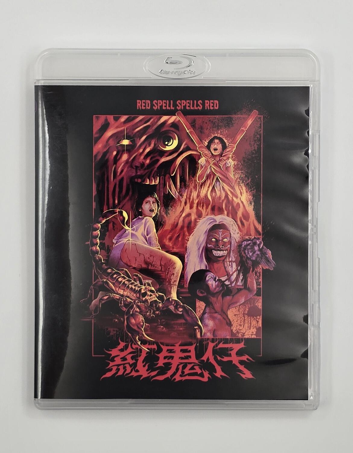 Red Spell Spells Red - Blu-Ray - Region Free - [Pre-owned] -  - Item Image 1