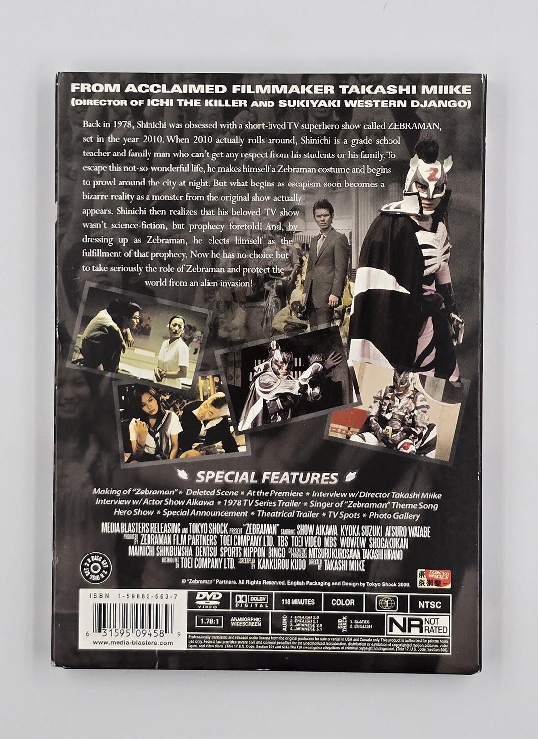 Zebraman - Slipcover - DVD - Region 1 - [Pre-owned] -  - Item Image 2